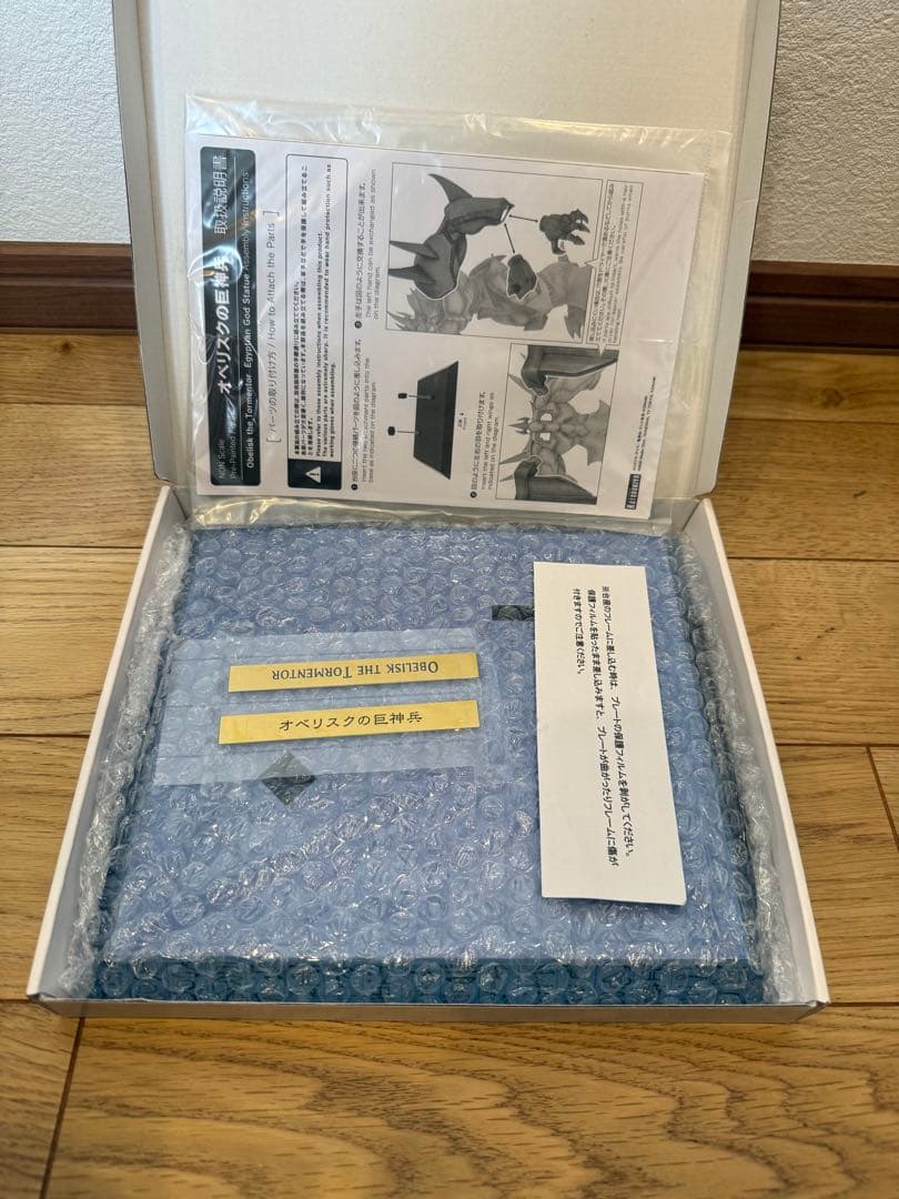 コトブキヤ　オベリスクの巨神兵　特典【専用台座】のみ