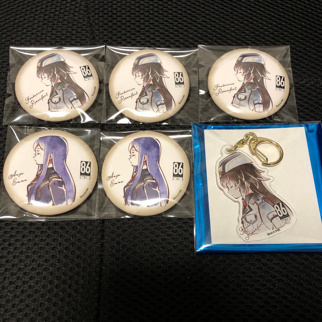 86 エイティシックス　缶バッジ　キーホルダー　マルイ　6点セット