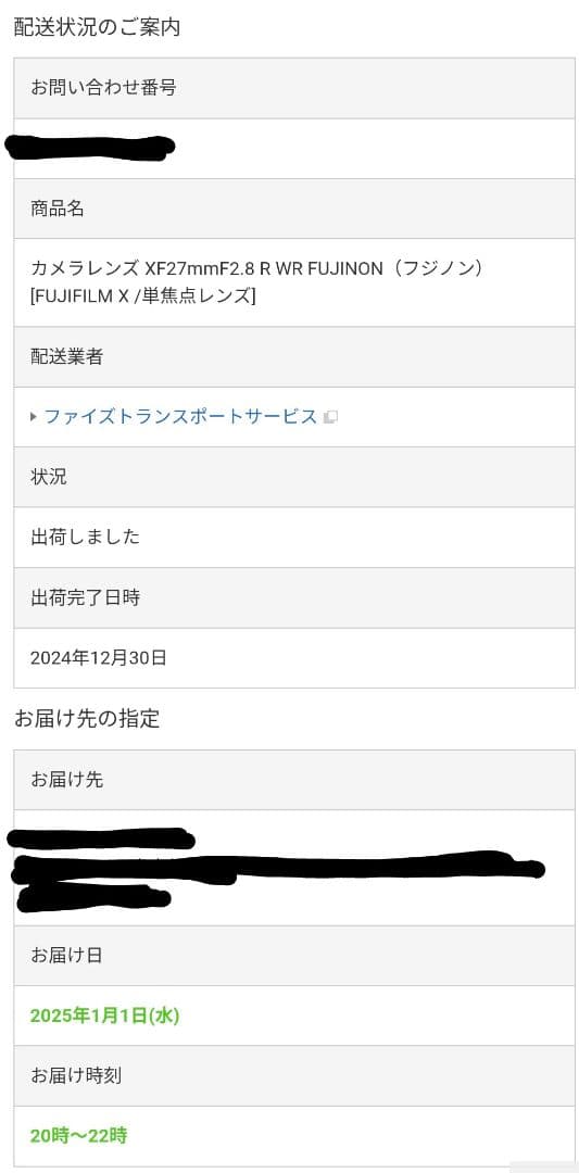 Fujinon XF 27mm f/2.8 R WR レンズ
