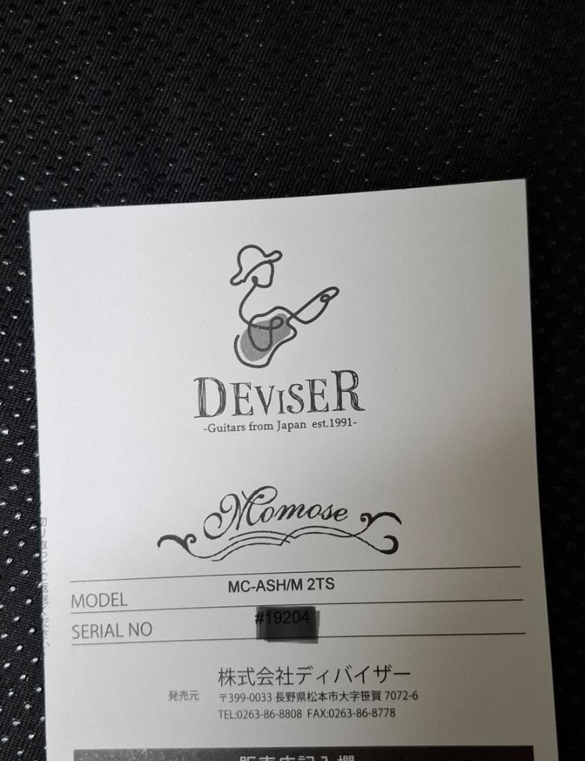 MOMOSE　VS-1？　ストラトキャスター用コイル