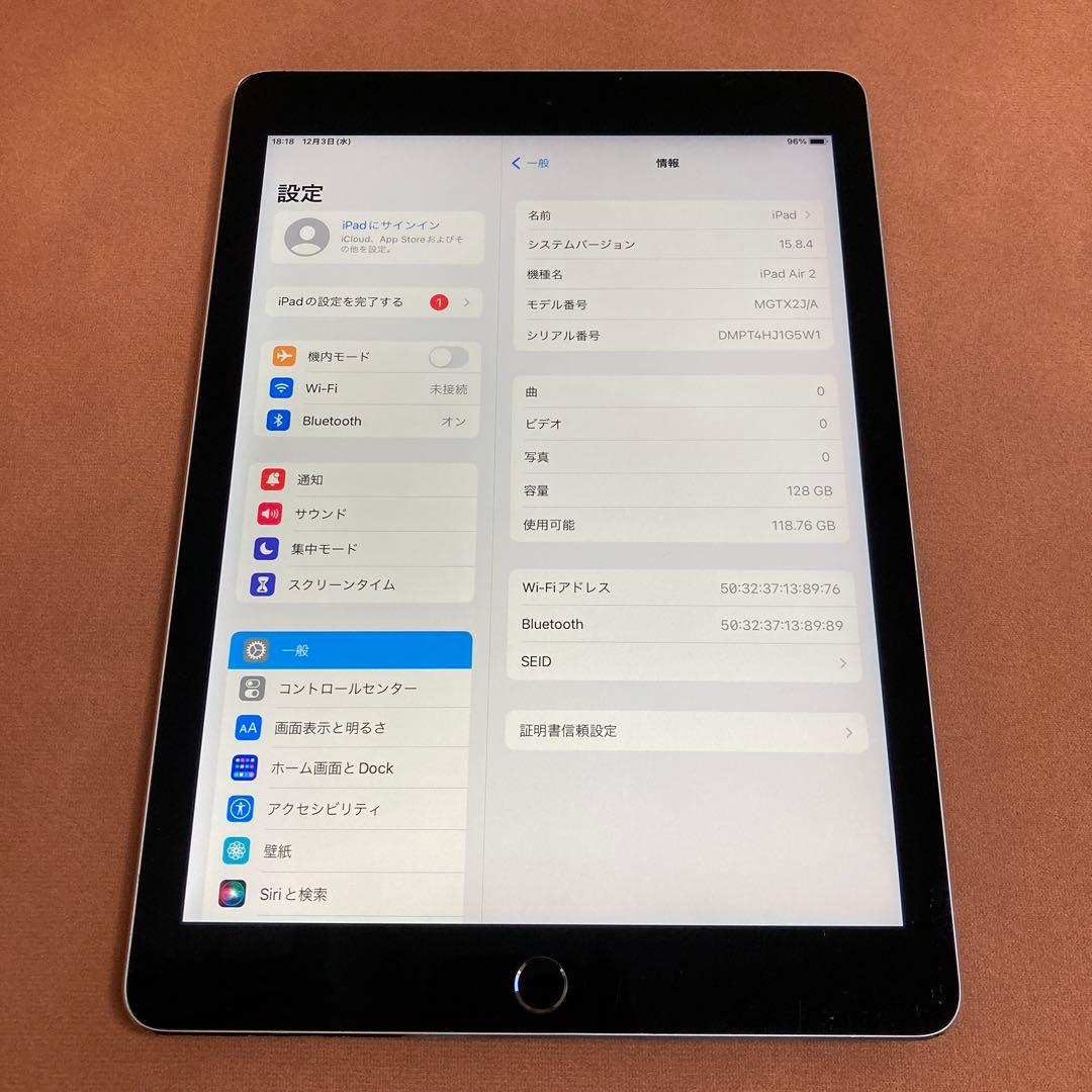 166【早い者勝ち】iPad Air2 第2世代 128GB WIFIモデル☆