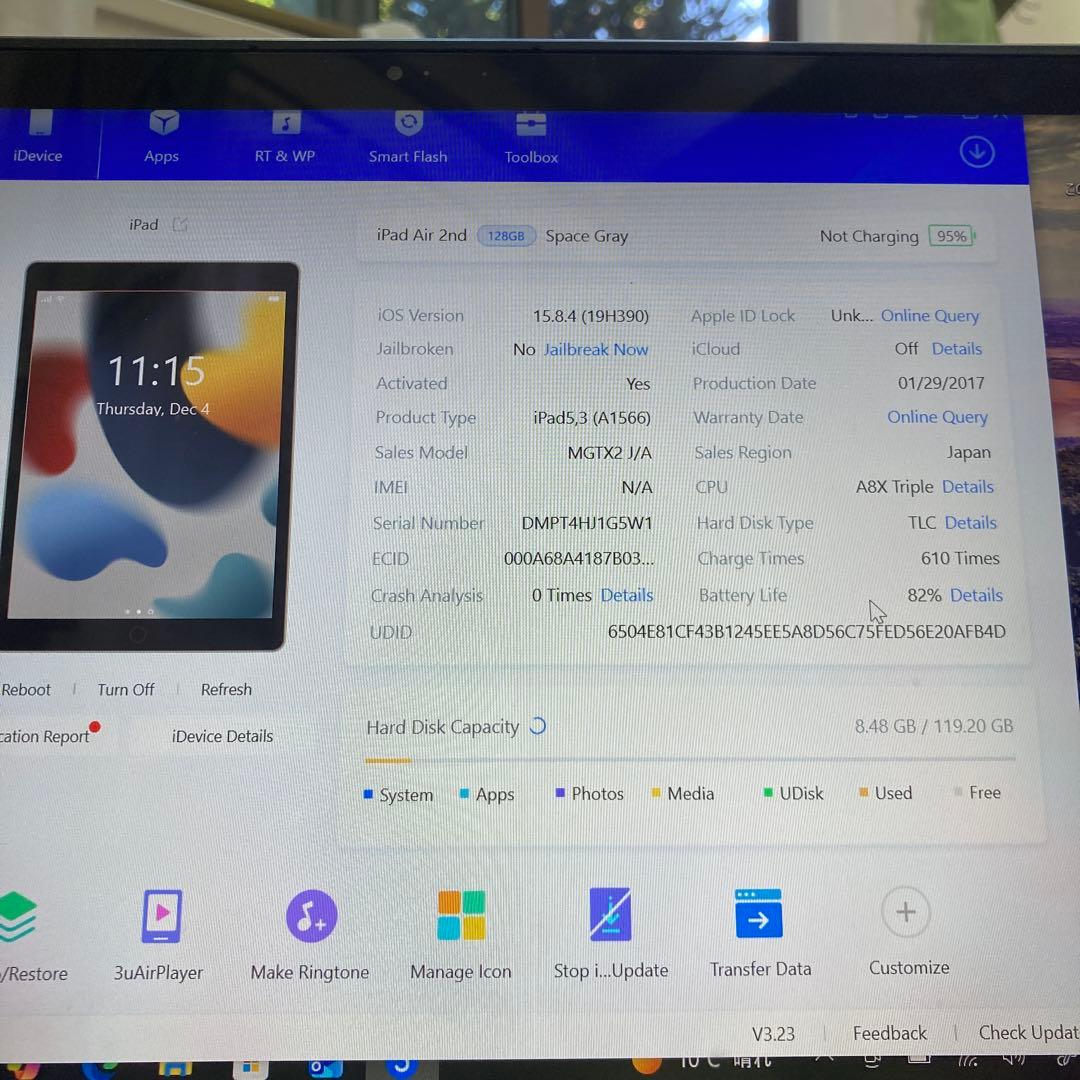 166【早い者勝ち】iPad Air2 第2世代 128GB WIFIモデル☆