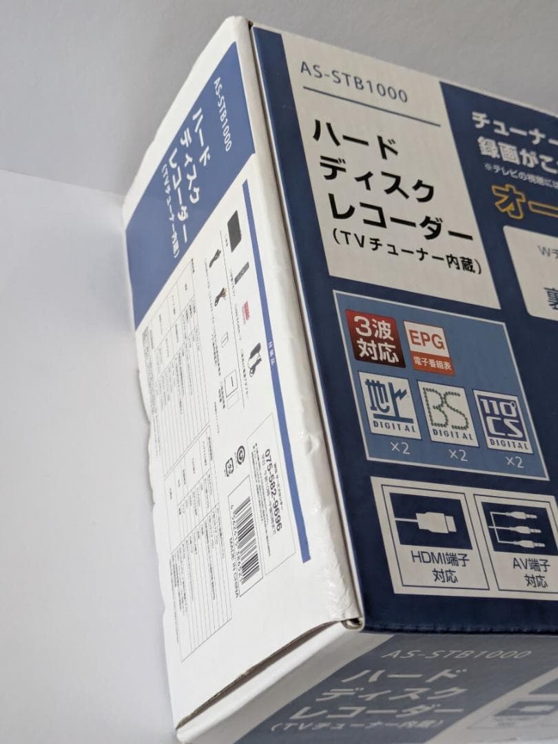 タケちゃんマン