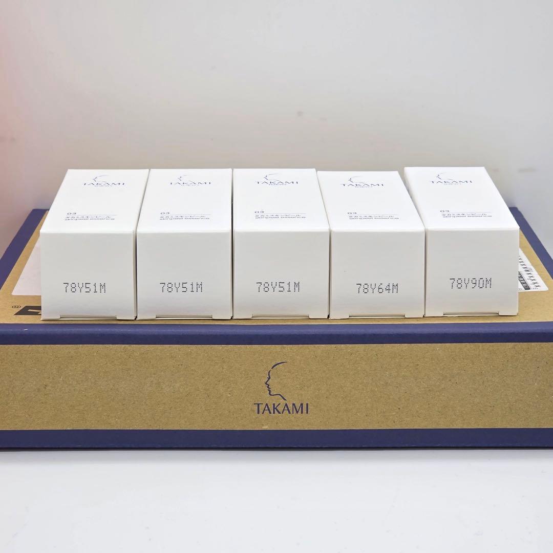 【新品】タカミスキンピール　５本セット　TAKAMI