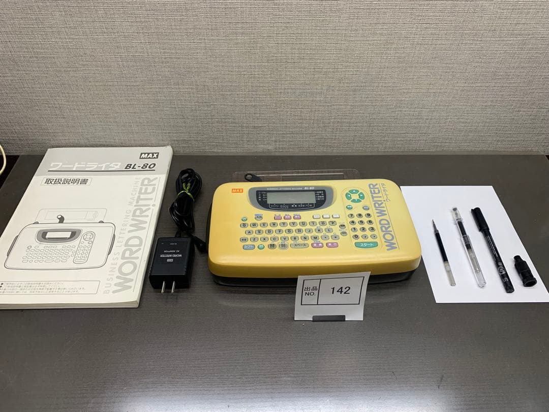 出品No.142 マックス　ワードライタ　BL80 中古動作品　付属品あり