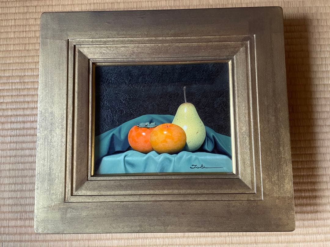 柿と洋梨　滝沢直次　F3号