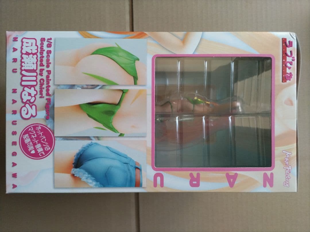 「ラブひな」成瀬川なる 1/8スケール塗装済み完成品フィギュア