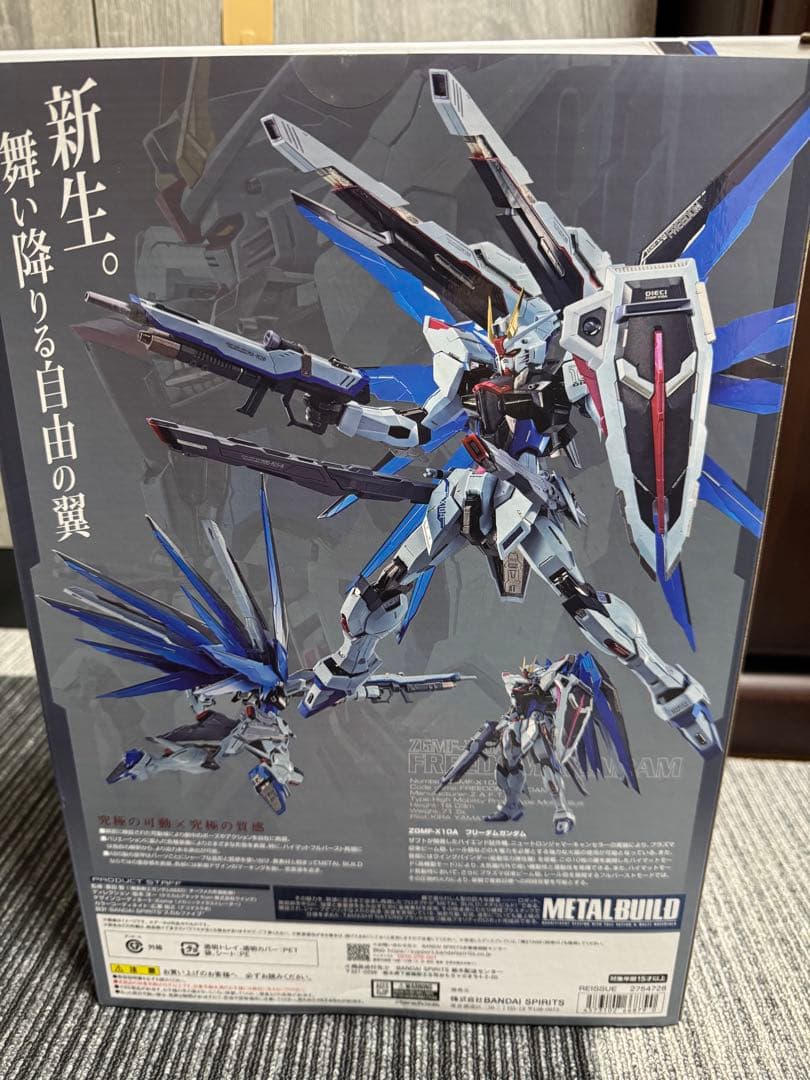 L BUILD フリーダムガンダム CONCEPT 2