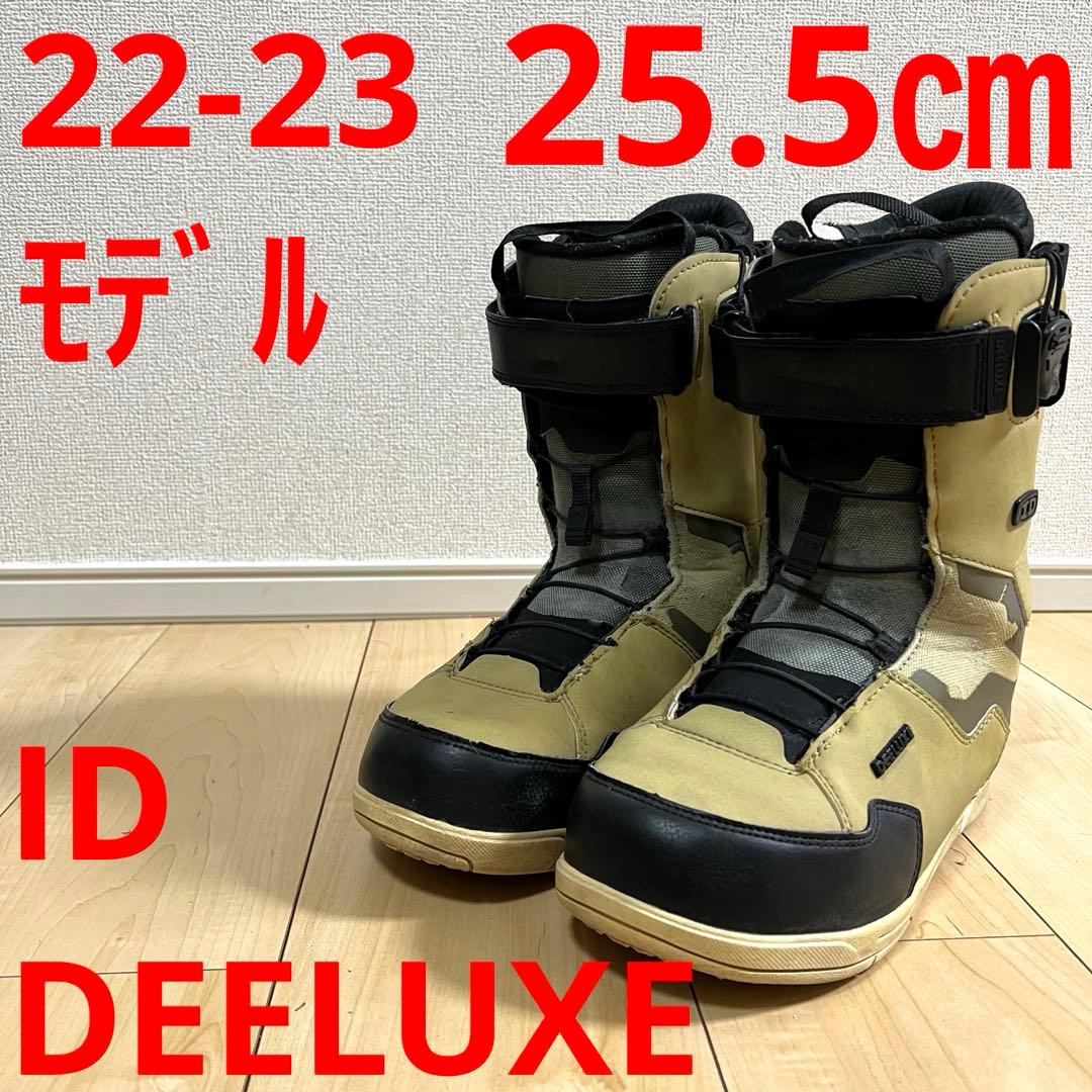 【アラジン】DEELUXE スノボ　ID 25.5cm 22-23モデル