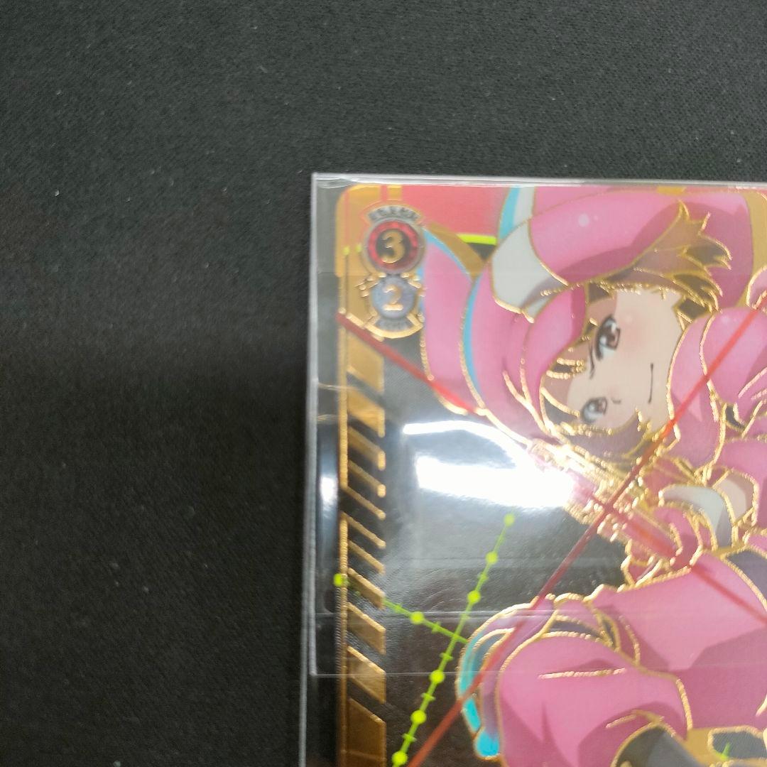 優勝PRカード　再び、銃をとる レン