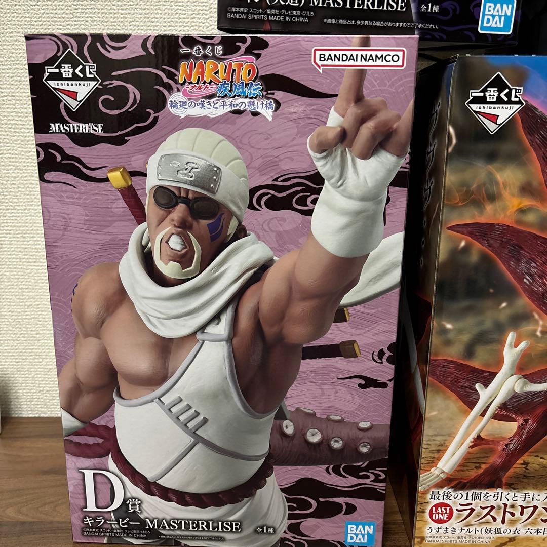 ナルト一番くじ　フィギュア　ペイン来襲編