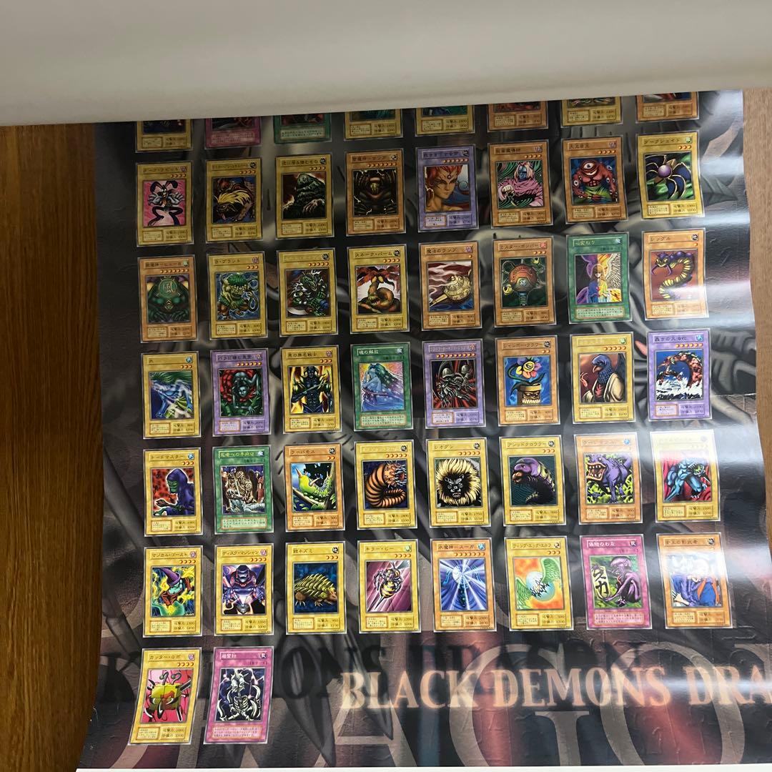 遊戯王OCG デュエルモンスターズ 2000年カードコンプリートカレンダー