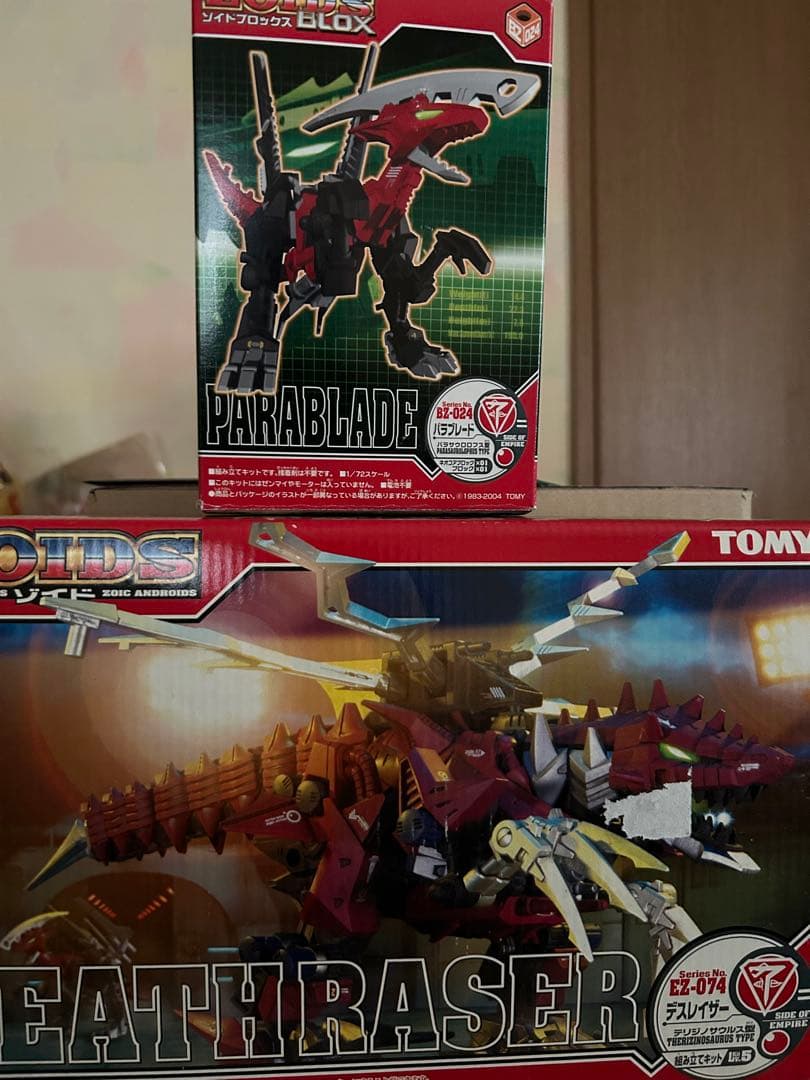 ゾイド デスレイザー パラブレード セット 最終価格