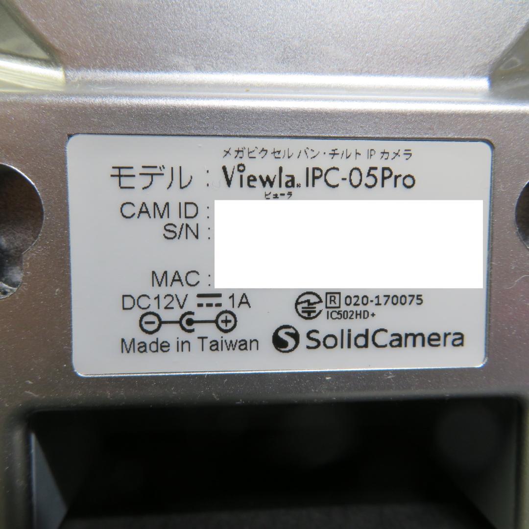 ■中古■送料無料■ソリッドカメラ■IPC-05Pro■ライブカメラ■0158