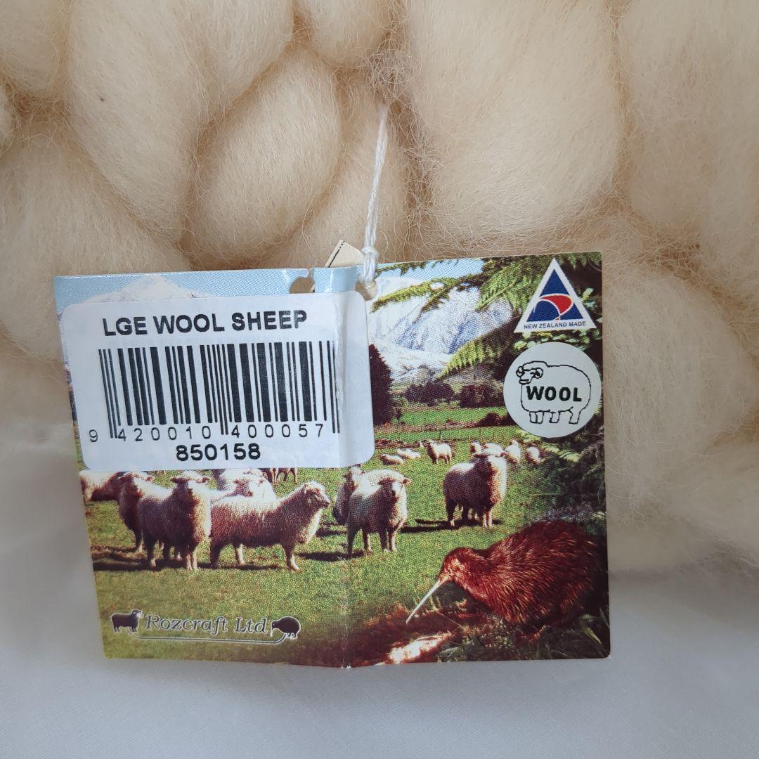 羊のぬいぐるみ 羊毛　ニュージーランド産