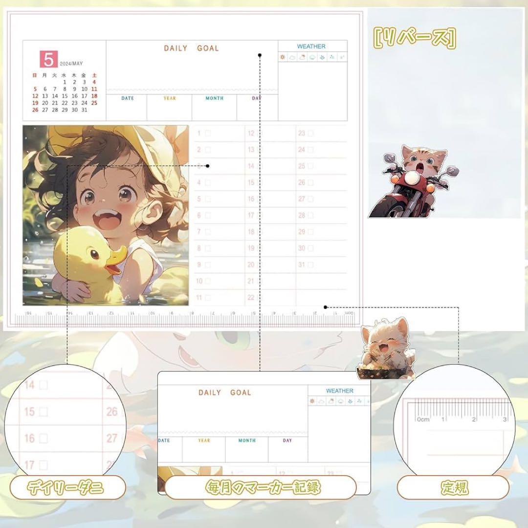 1点限り⭐️2024卓上カレンダー 予定 計画 整理スケジュール管理 かわいい