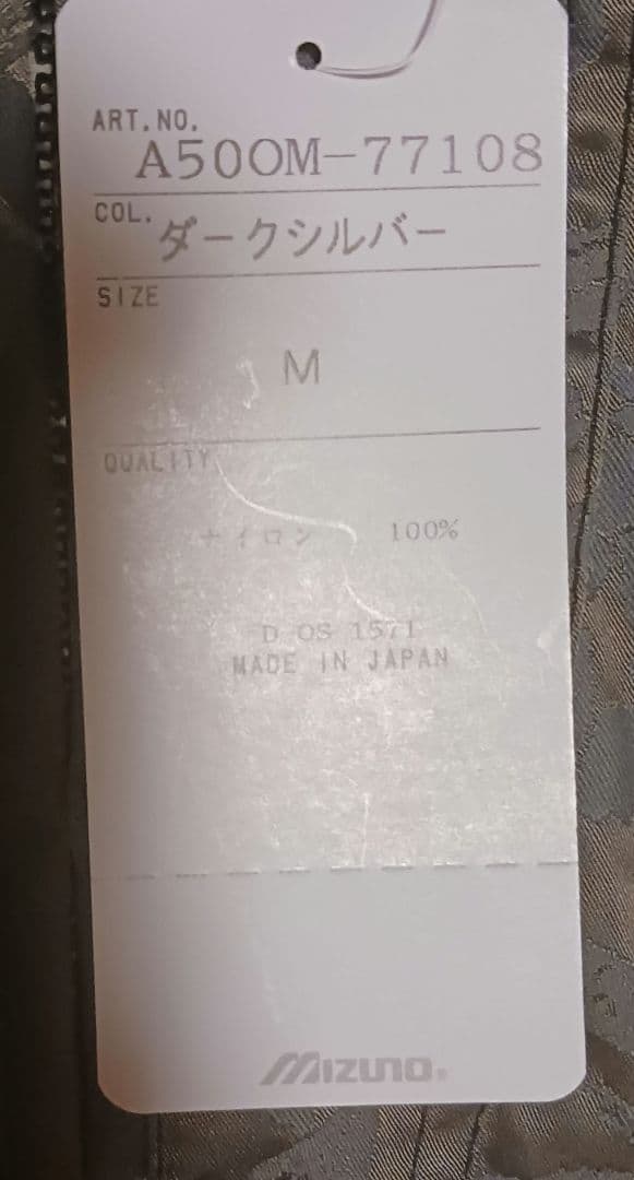 長野オリンピックボランティア専用スキーウェア　非売品　新品