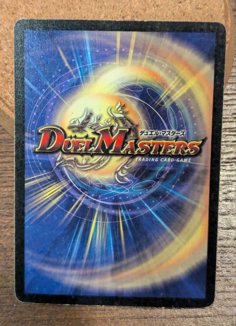 ボルメテウスホワイトドラゴン　悪魔神バロム　超竜バジュラ　他73枚　デュエマ