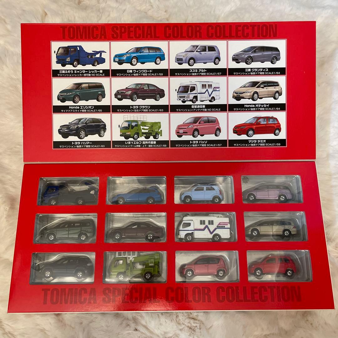トミカスペシャルカラーコレクション 12台セット TOMY