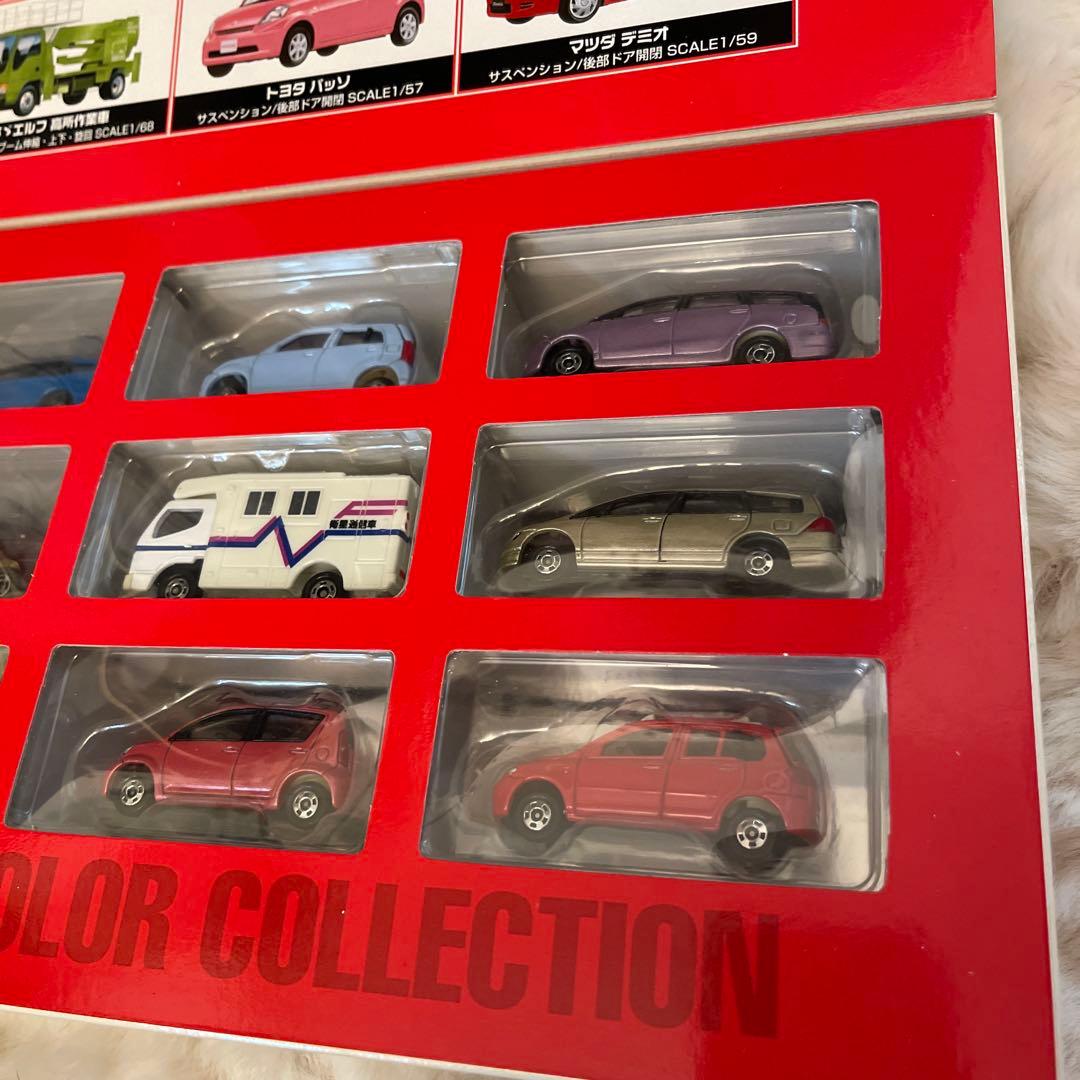 トミカスペシャルカラーコレクション 12台セット TOMY