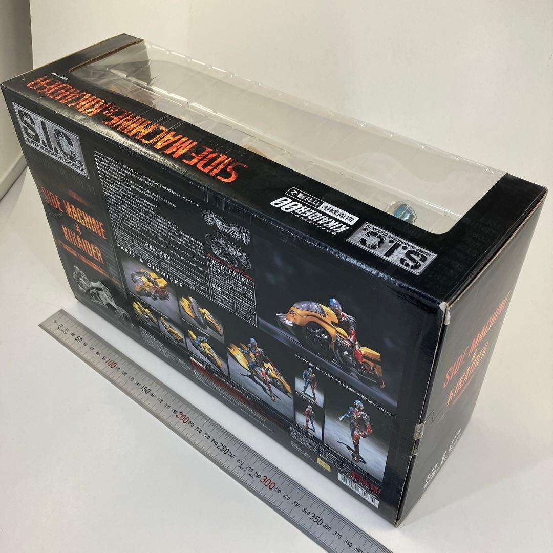 S.I.C. Vol.11　サイドマシーン & キカイダー　バンダイ