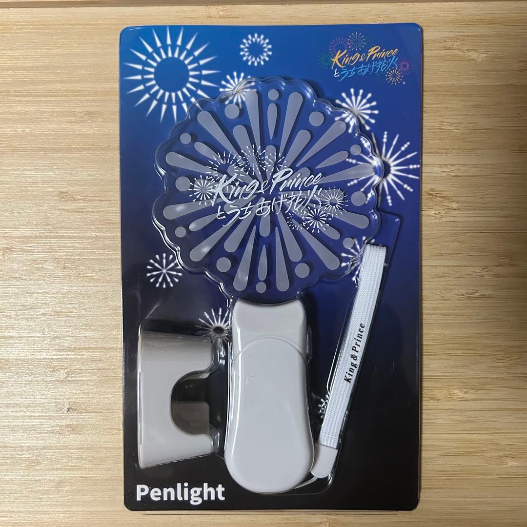 【新品未使用】キンプリとうちあげ花火2024 ペンライト サーモタンブラー ②