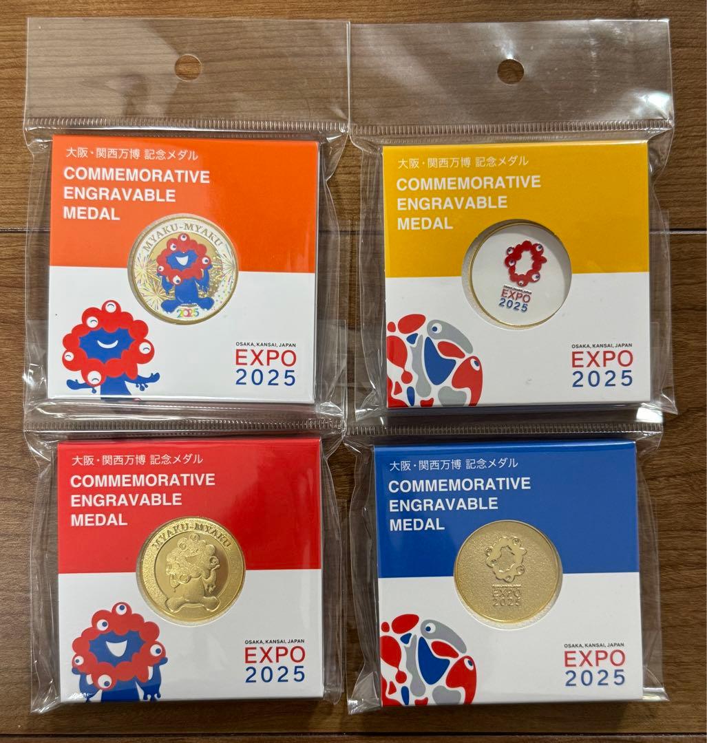 大阪 万博 EXPO 2025 ミャクミャク 記念 メダル 4種セット 新品