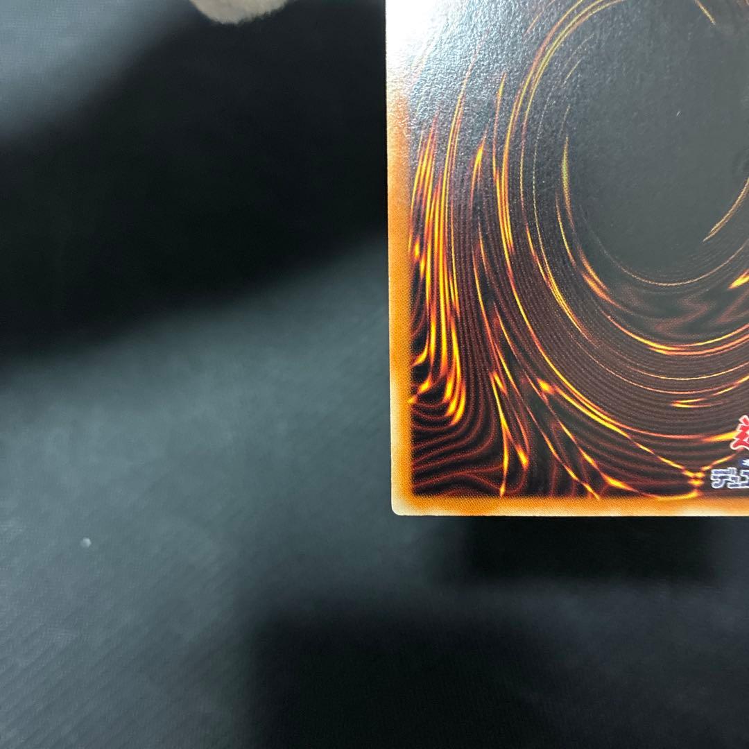 遊戯王　融合派兵　20thシークレットレア　アジア版②