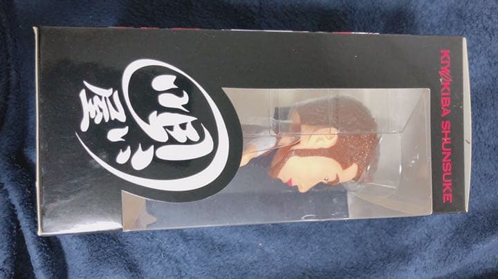 清木場俊介　限定フィギュア　値下げしました！