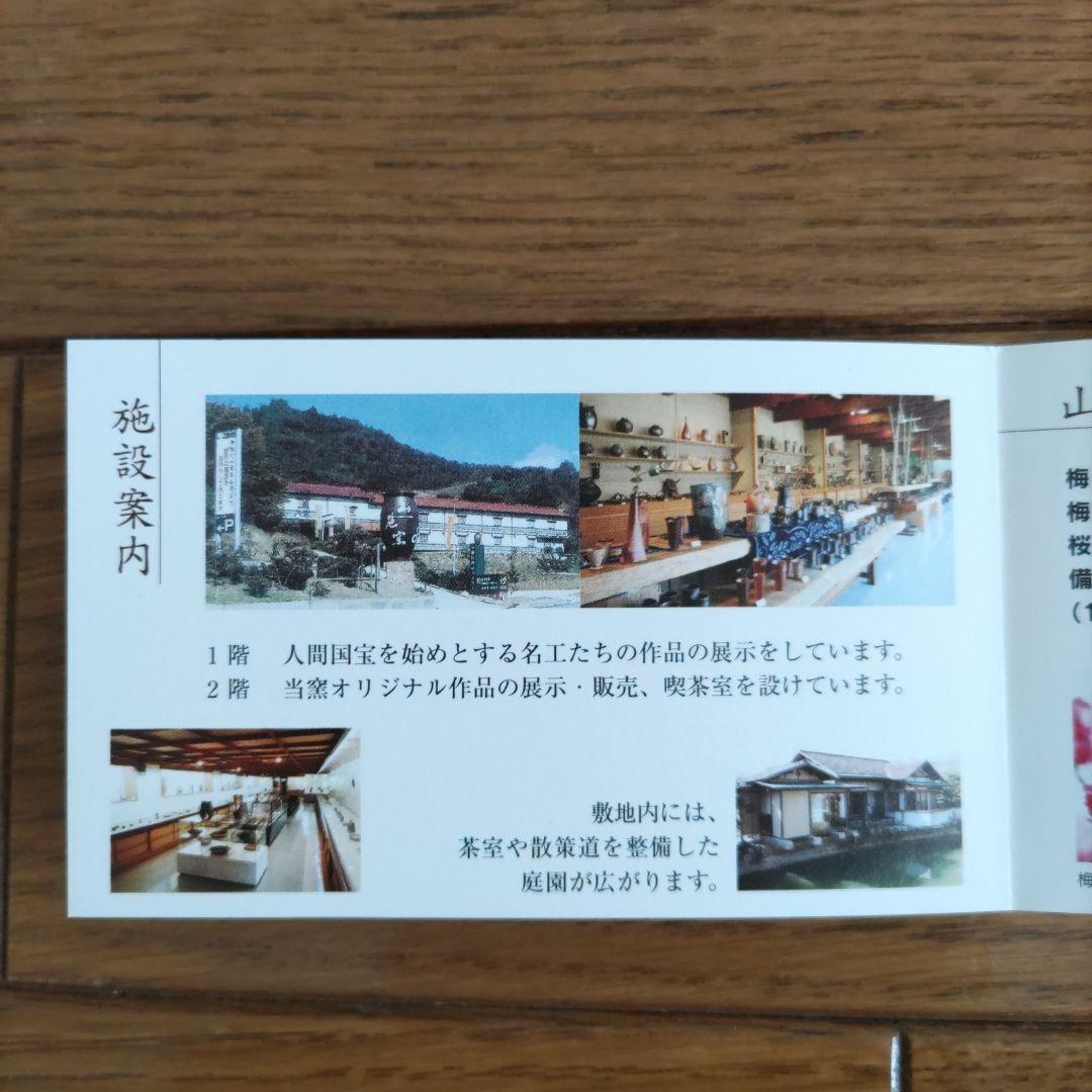 備前焼　器　うつわ　食器　花瓶　花びん