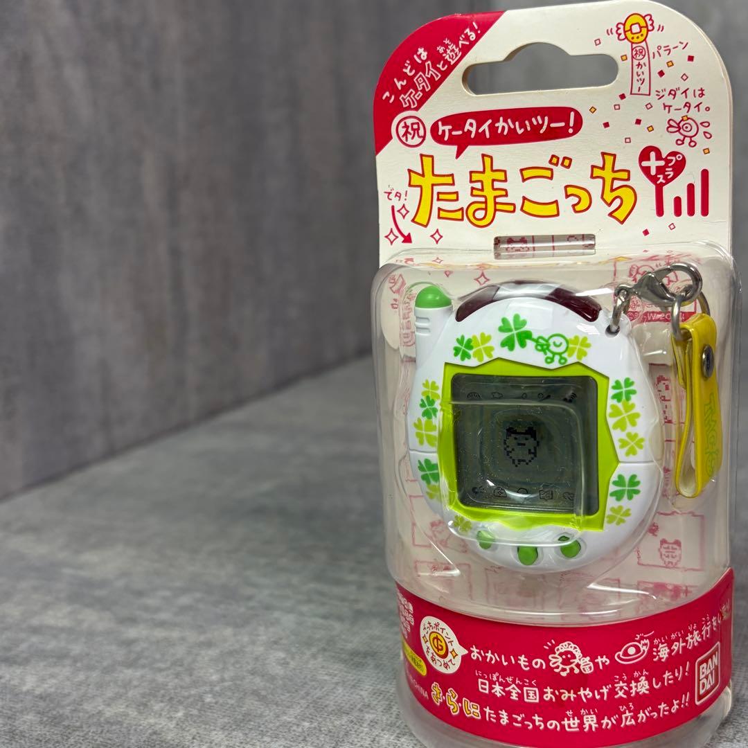 未開封 バンダイ 祝ケータイかいツー！ たまごっちプラス ほわいとくろーばー