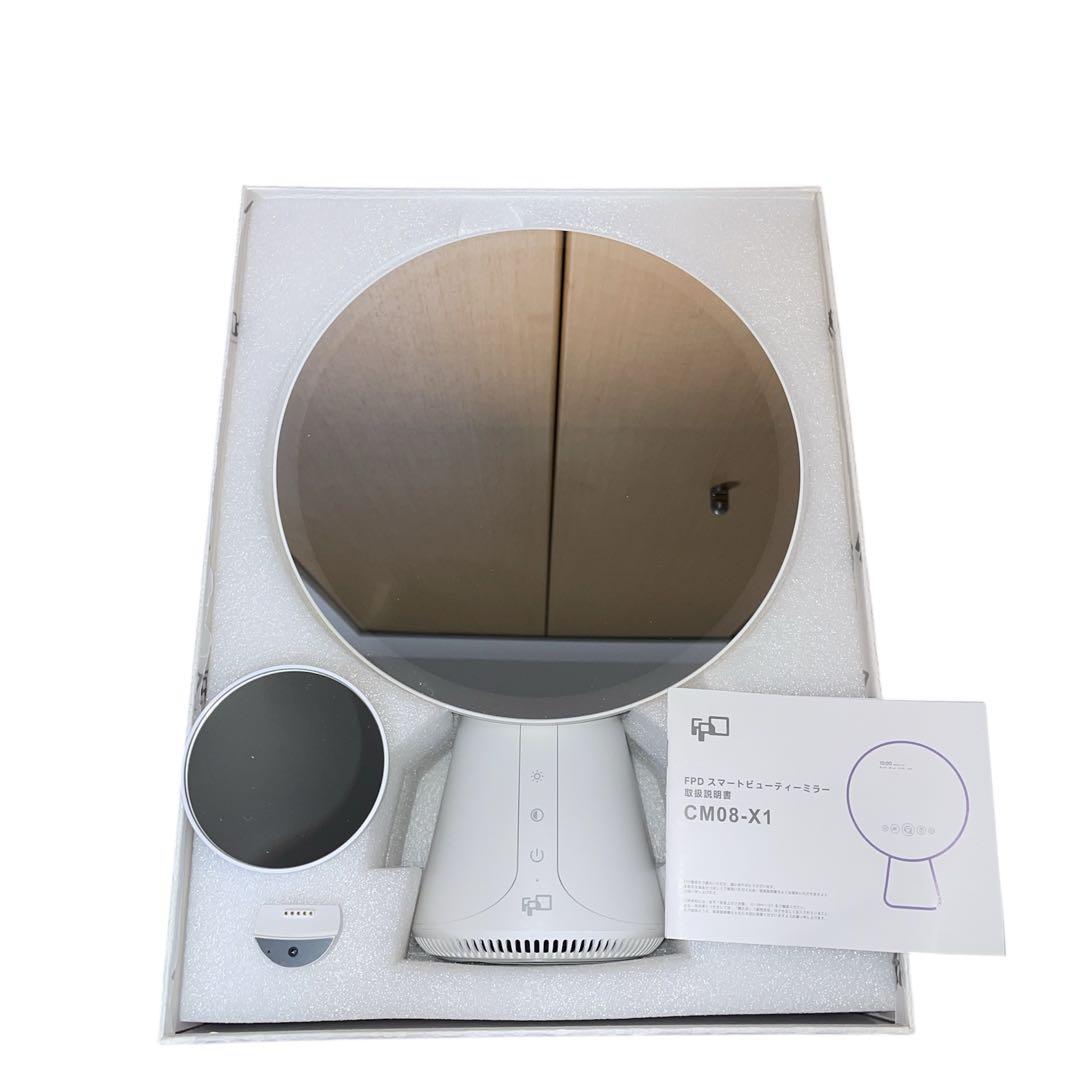 FPD CM08-X1 肌診断ミラー スマート 卓上 鏡 ライト付き 女優ミラー