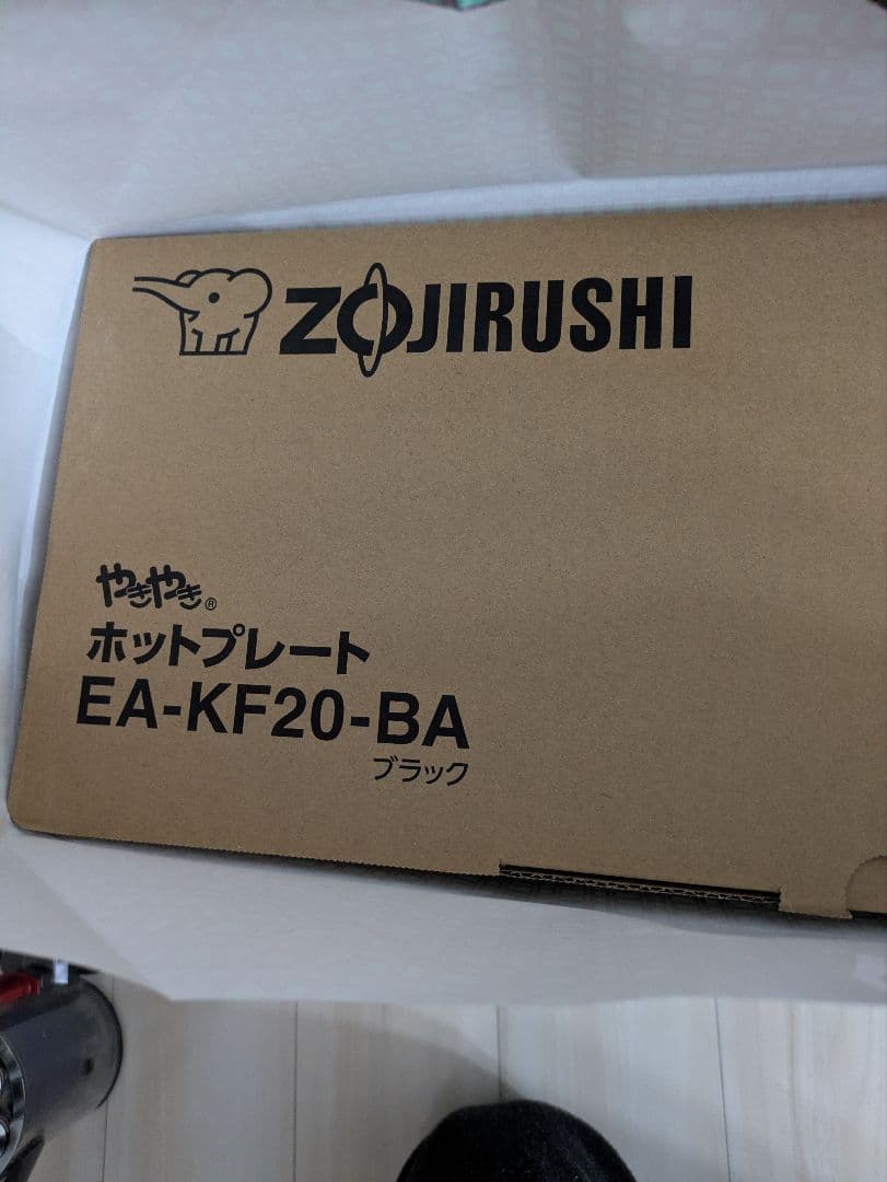 ZOJIRUSHI ホットプレート EA-KF20-BA ブラック　新品