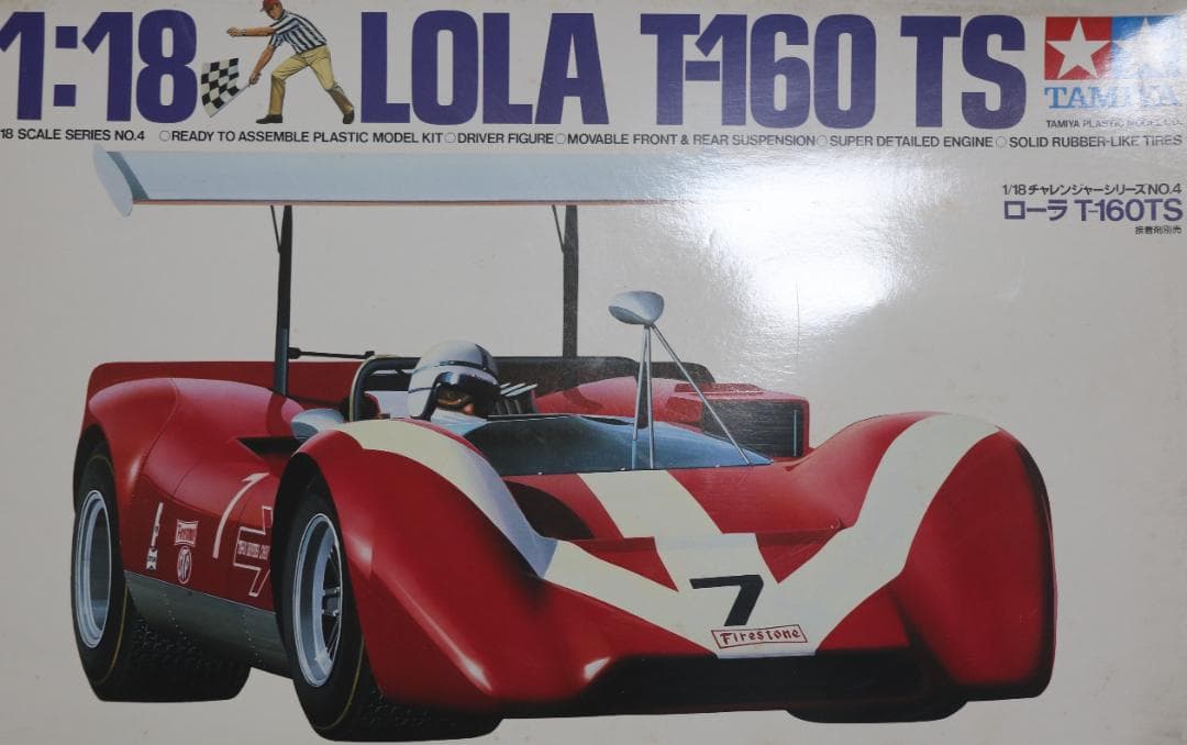 タミヤ製　1960年代レーシングカー３台　1/18　プラモデル　未組立　中古品