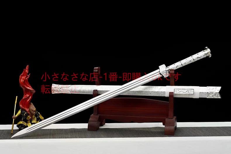 漢剣～龍魄   古兵器 武具 刀装具 日本刀 模造刀 居合刀