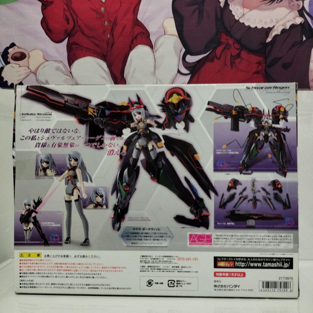 IS インフィニット・ストラトス　AGP