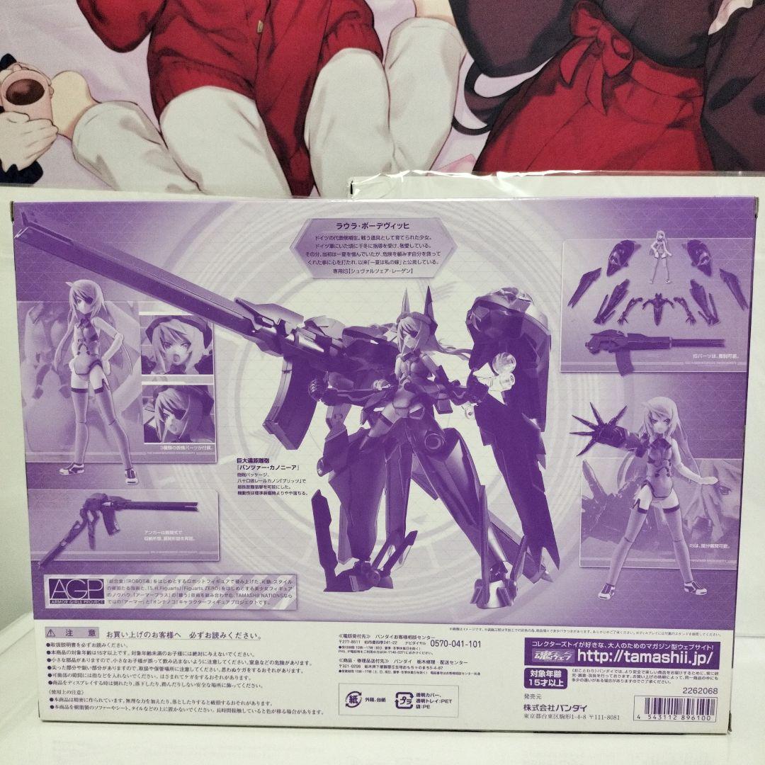 IS インフィニット・ストラトス　AGP