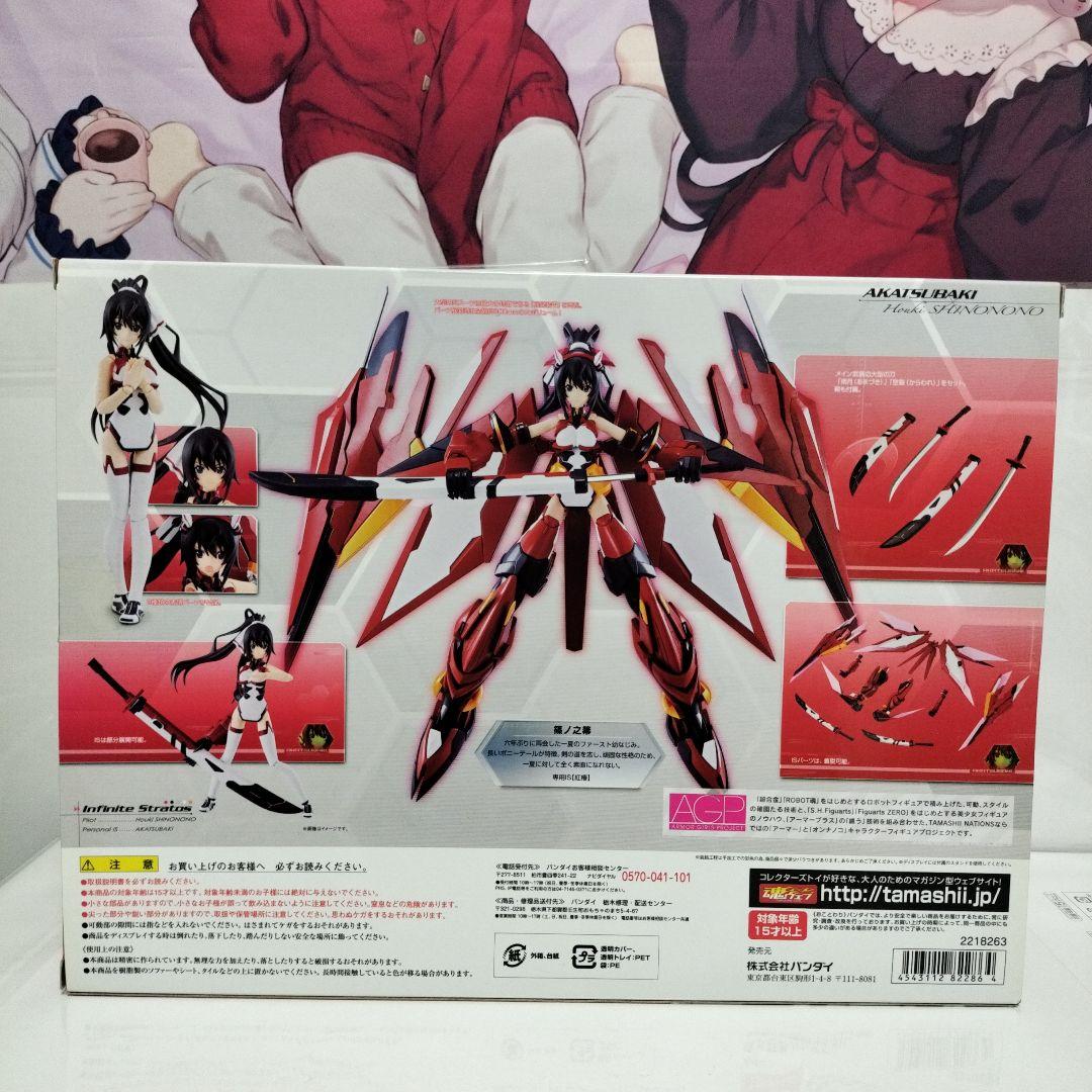 IS インフィニット・ストラトス　AGP