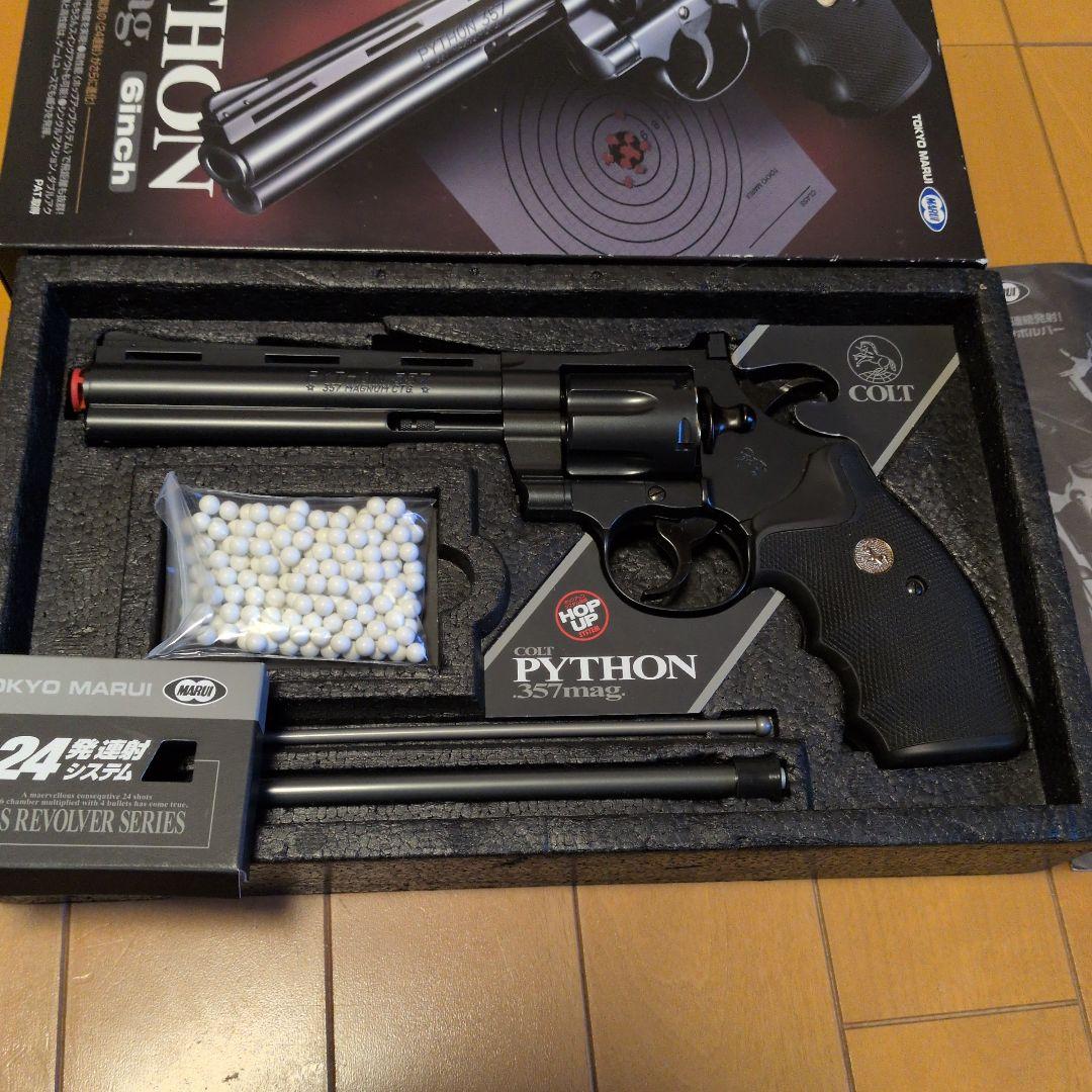 東京マルイCOLT PYTHON 6inch ガスガン 安全弾速適合品