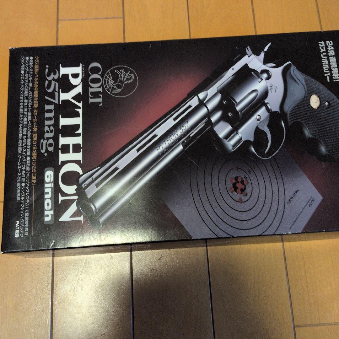東京マルイCOLT PYTHON 6inch ガスガン 安全弾速適合品