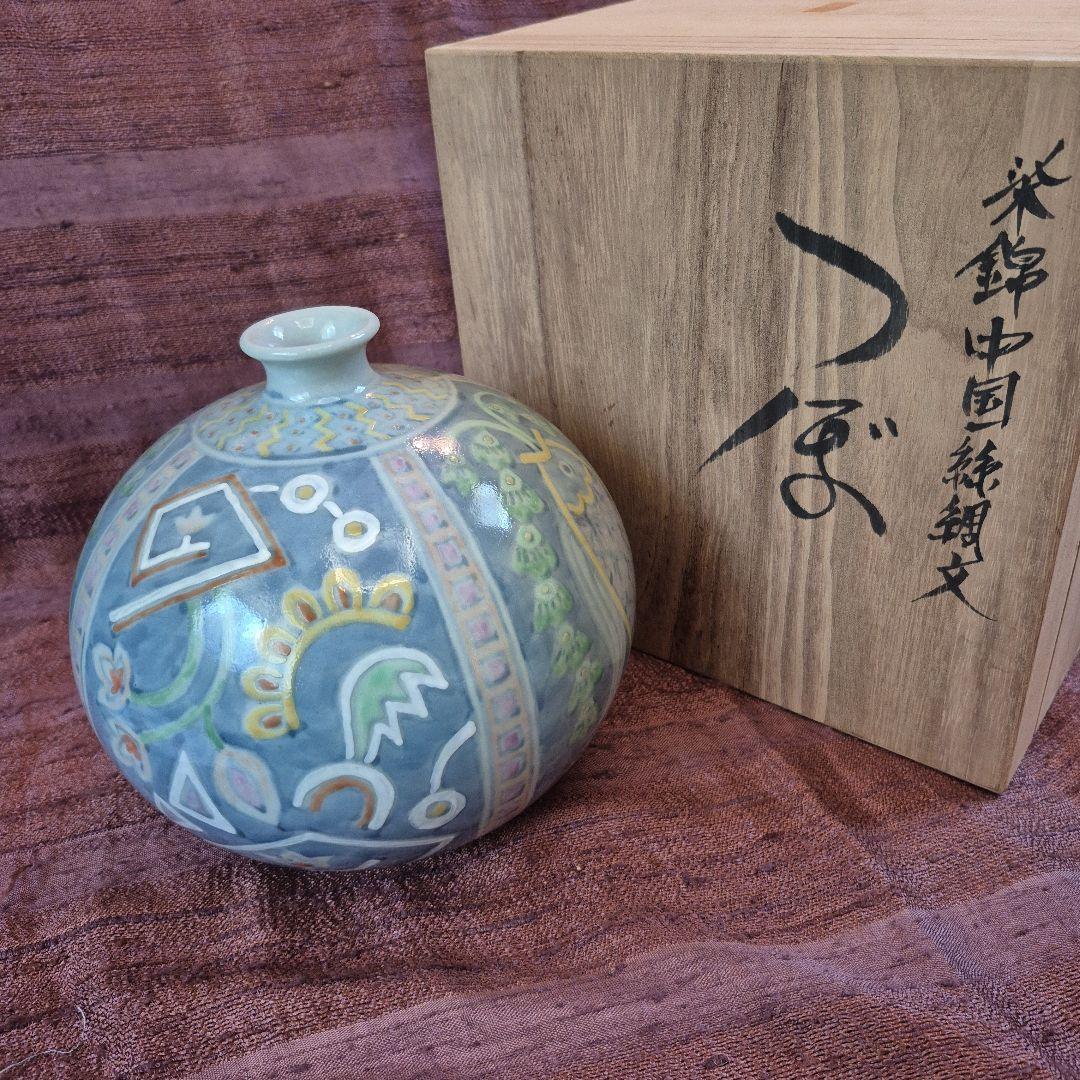 有田焼　五代走波　染錦魚紋飾り壺