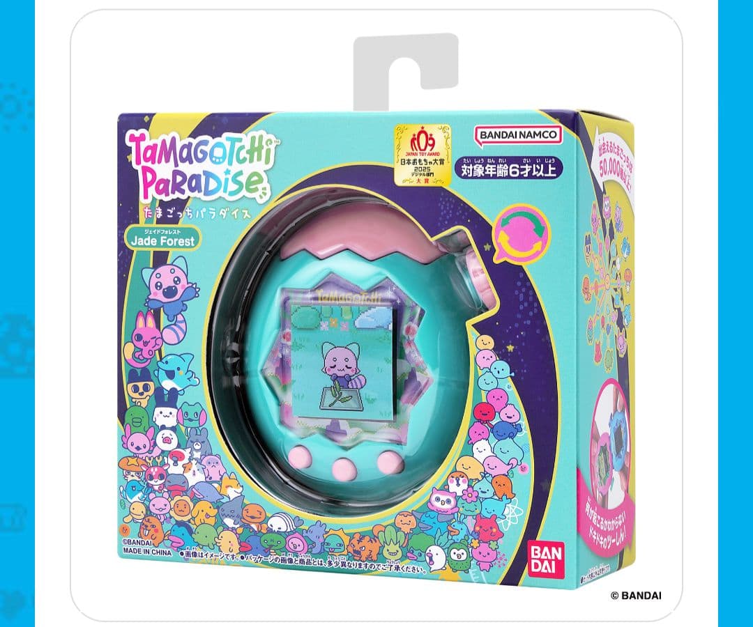 新品☆未開封　たまごっちパラダイス　フォレスト