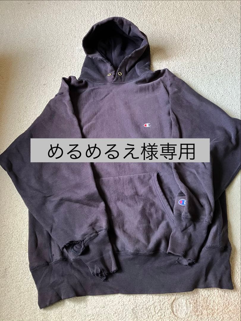 【めるめるえ】90s Championリバースウィーブ 黒 XL USA製