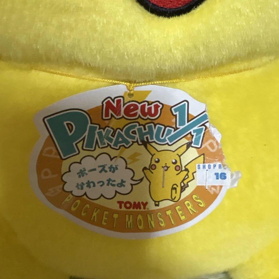 TOMY ピカチュウ　ぬいぐるみ