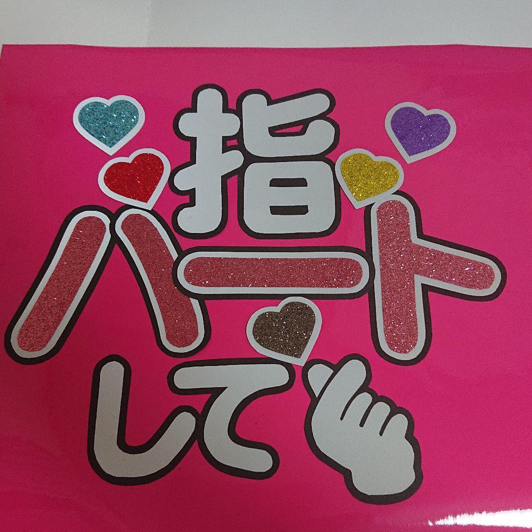 mm8さま確認ページ♡