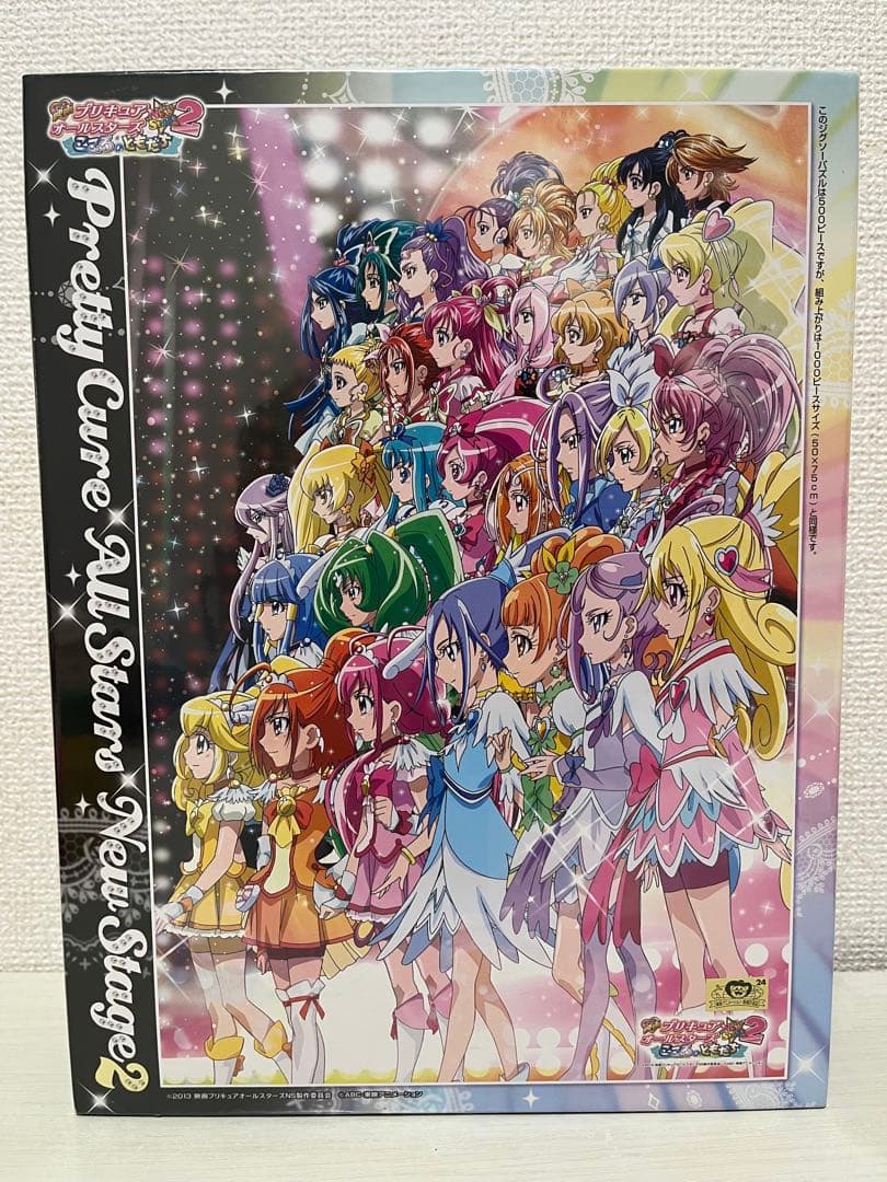 【未開封】映画プリキュアオールスターズ　ニューステージ2 ジグソーパズル【廃番】