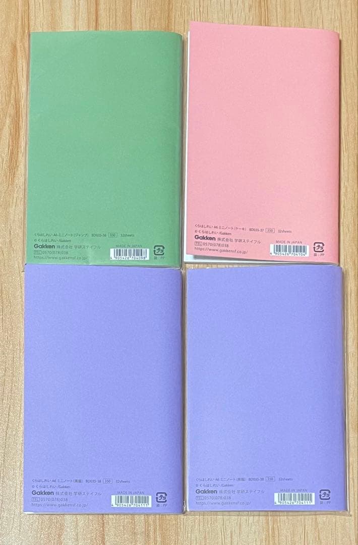 くらはしれい 文房具 まとめ売り