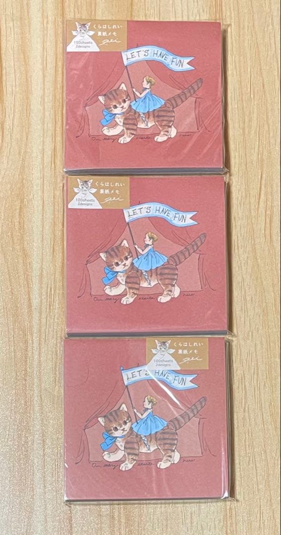 くらはしれい 文房具 まとめ売り