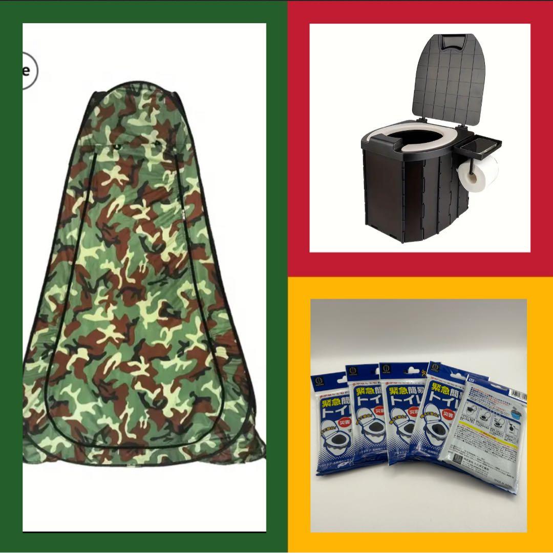 【新品未使用】簡易トイレセット ダブルサイズテント 凝固剤 処理袋付 防災トイレ
