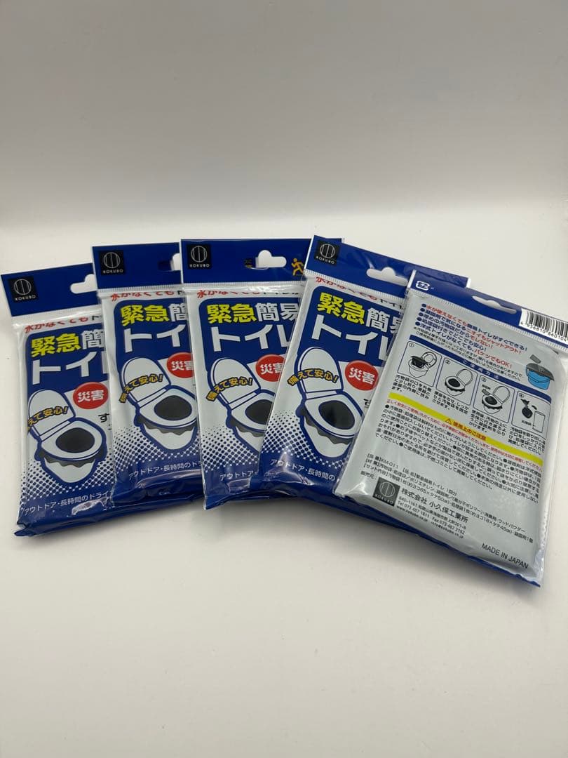 【新品未使用】簡易トイレセット ダブルサイズテント 凝固剤 処理袋付 防災トイレ